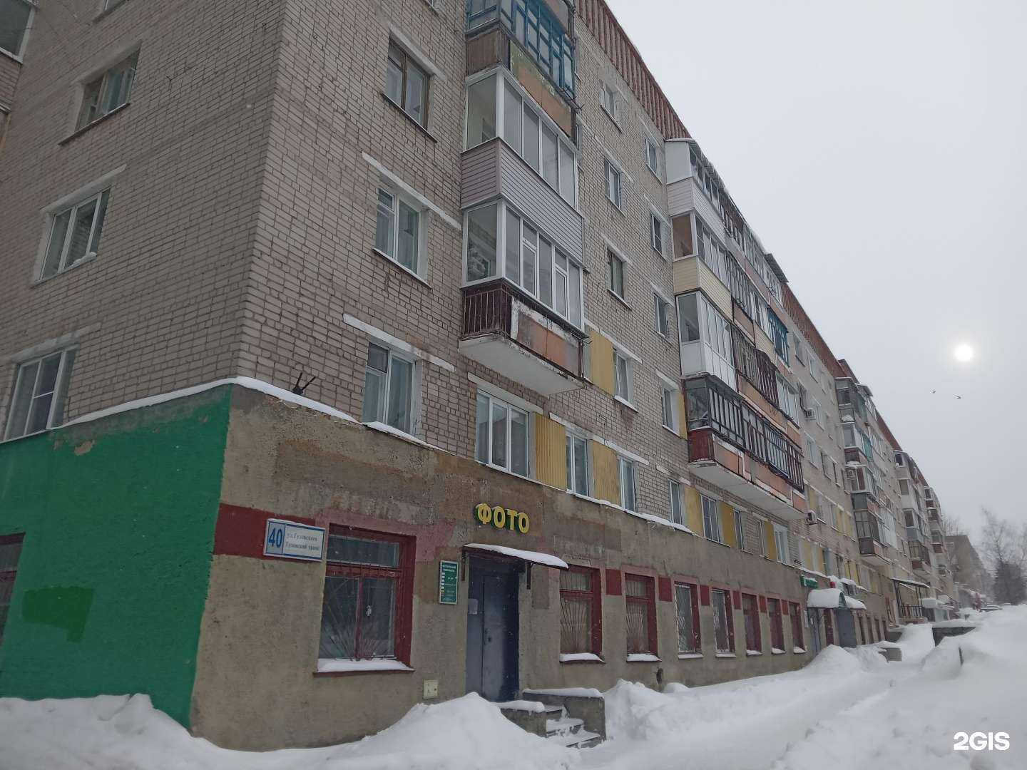 Отзывы на компанию ДезХозСемена в Чебоксарах c фото - фотография 2 из 2