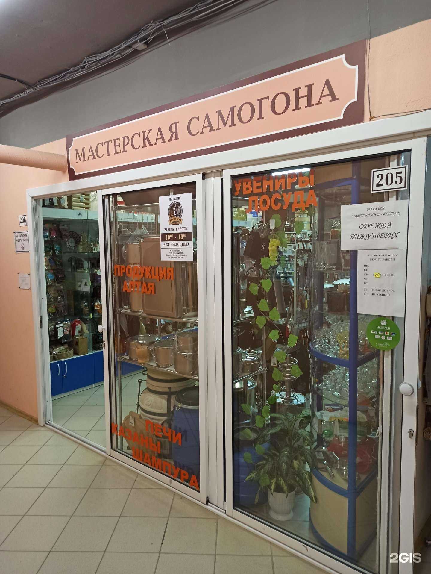 Отзывы на компанию ПрофСамыч в Сысерти c фото