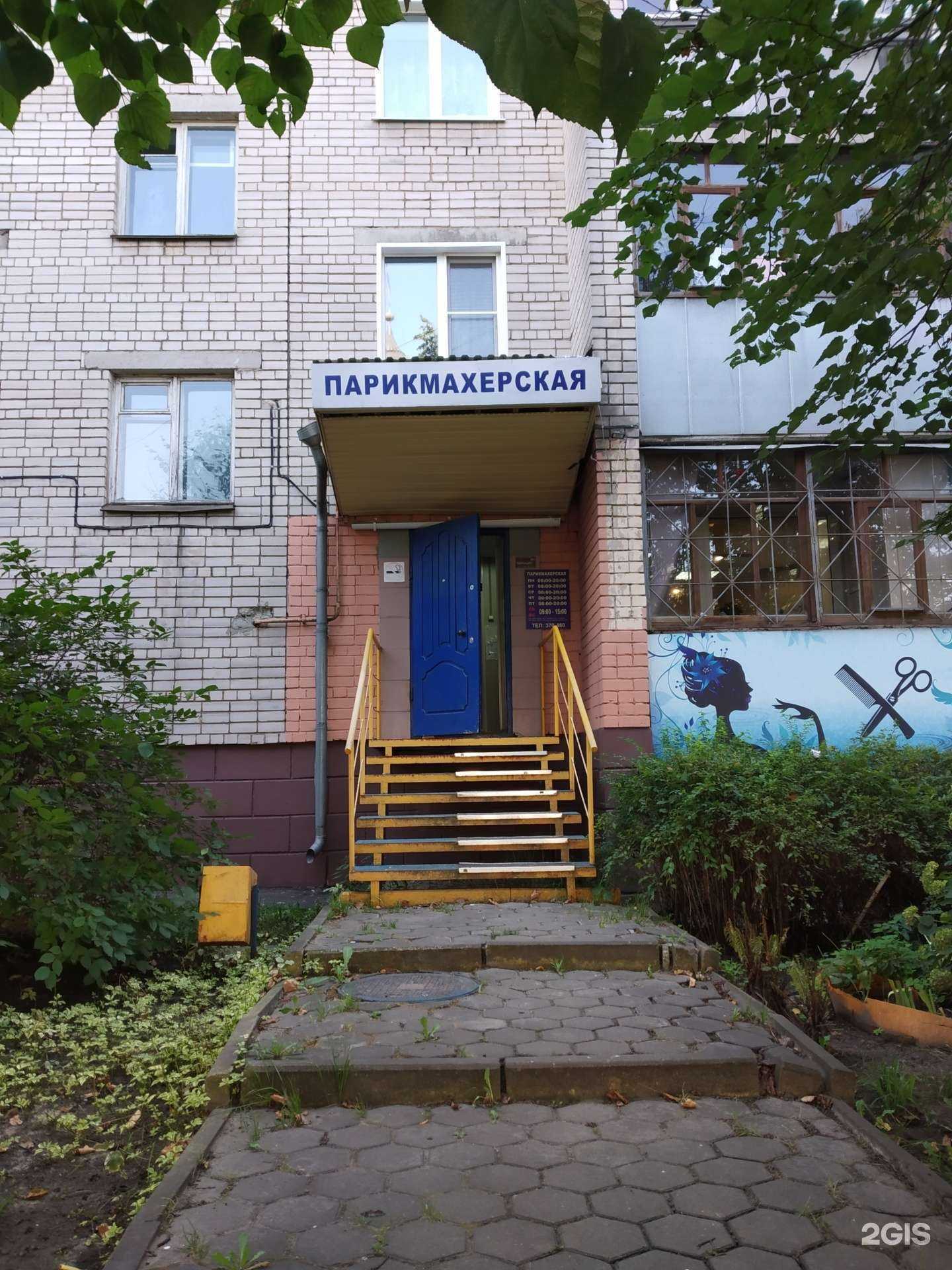 Отзывы на компанию Салон красоты в г. Иваново c фото