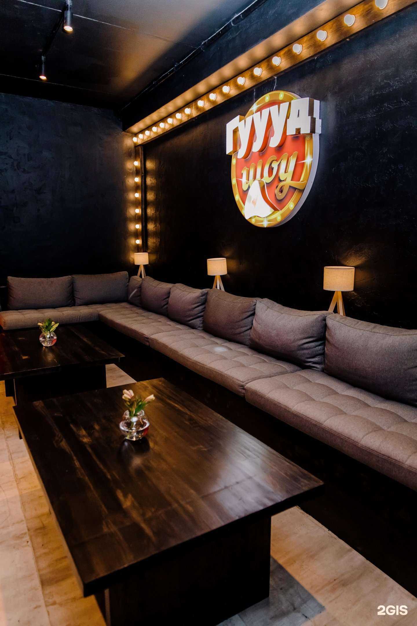 Отзывы на компанию Гуд Шоу в Владивостоке c фото