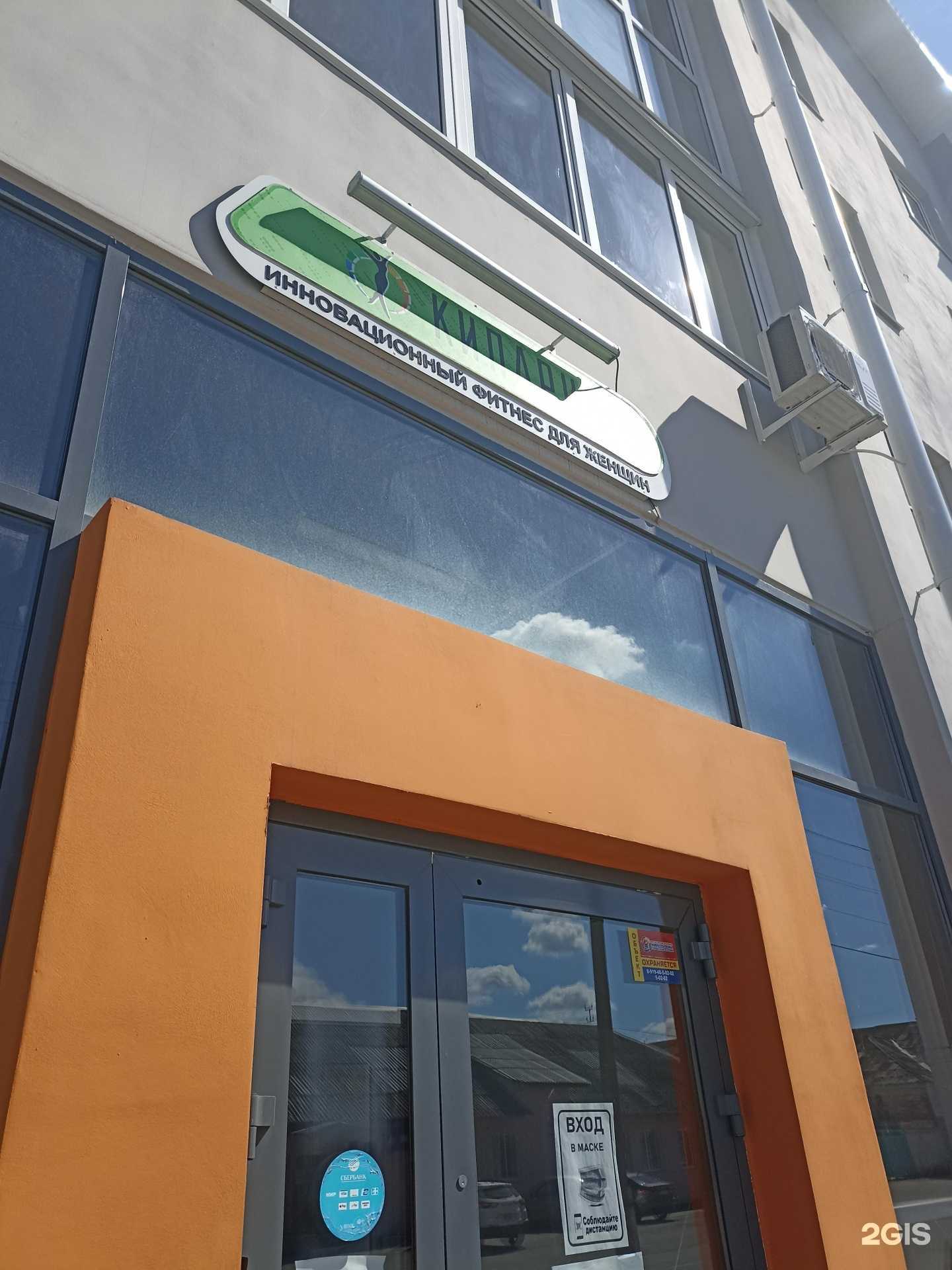 Отзывы на компанию Кипарис в Южноуральске c фото