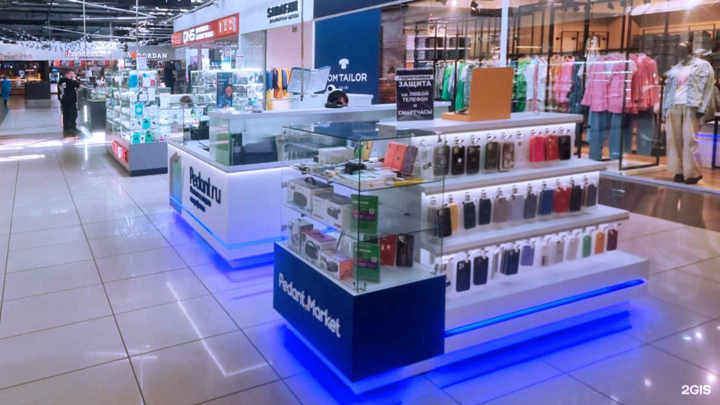 Отзывы на компанию Сервис Pedant.ru в г. Челябинск c фото