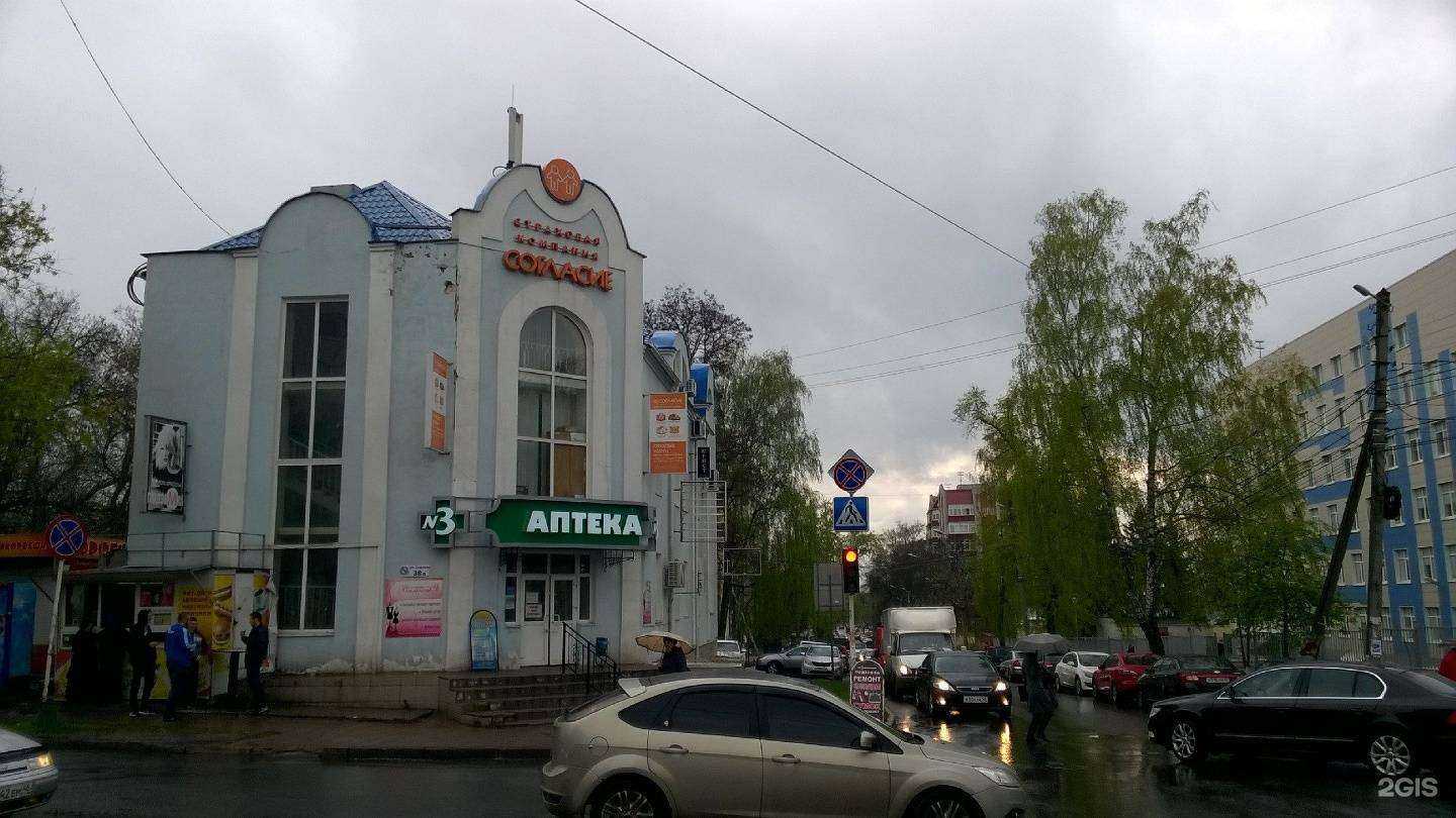 Отзывы на компанию Автопрофи в Курске c фото - фотография 2 из 2