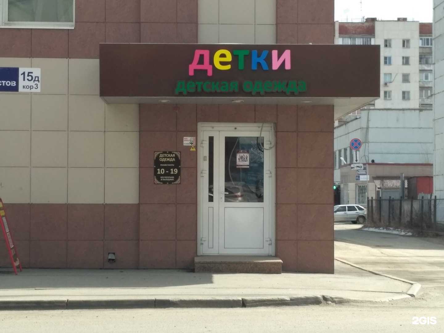 Отзывы на компанию Чипотл в Челябинске c фото - фотография 2 из 2