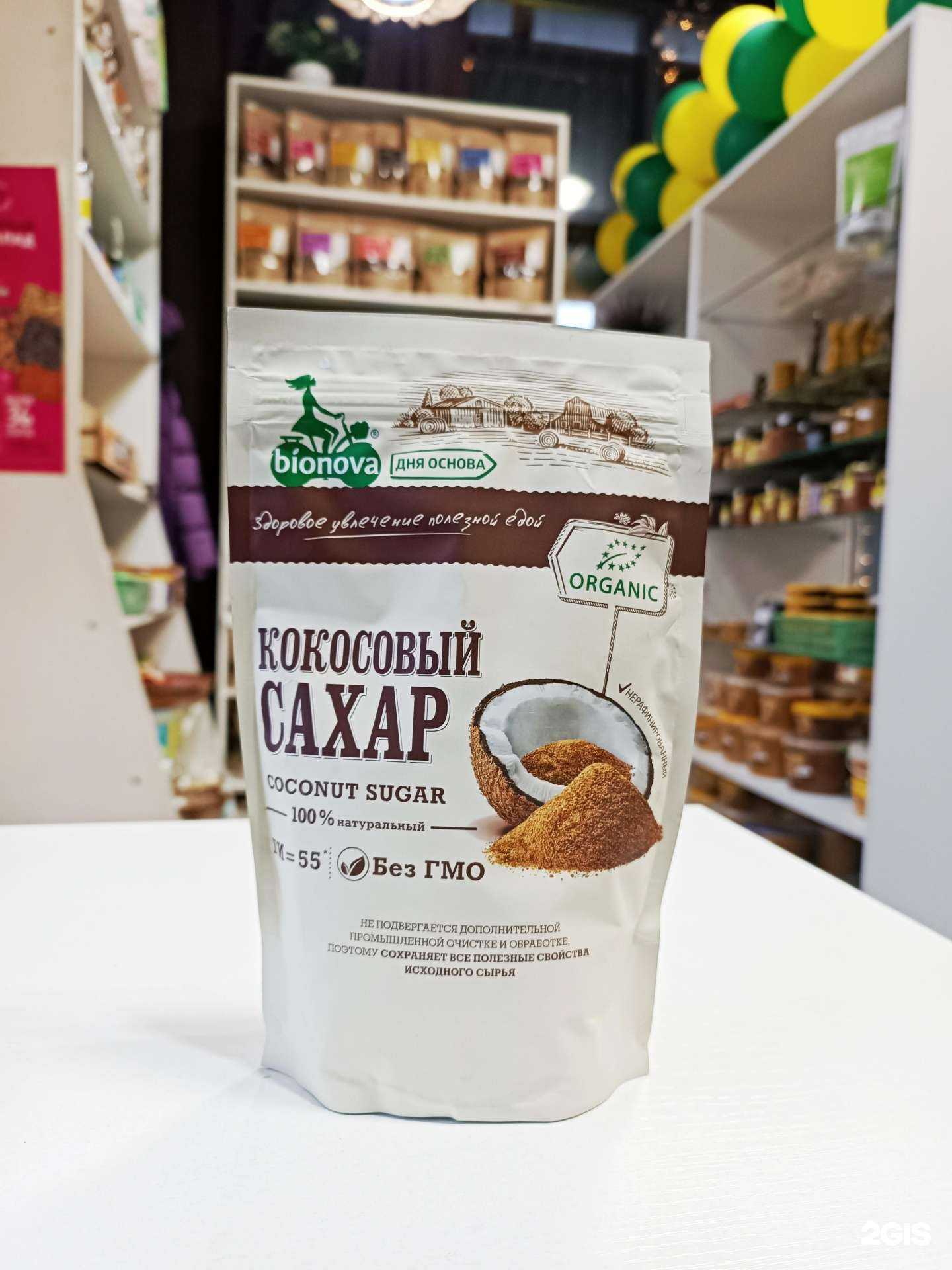 Отзывы на компанию Вкус здоровья в Абакане c фото