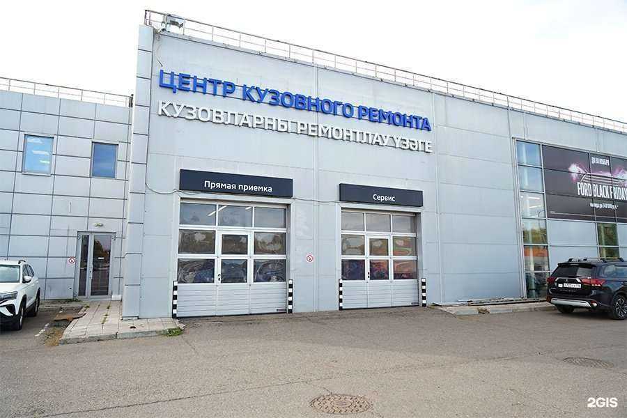 Отзывы на компанию Центр кузовного ремонта в Набережных Челнах c фото