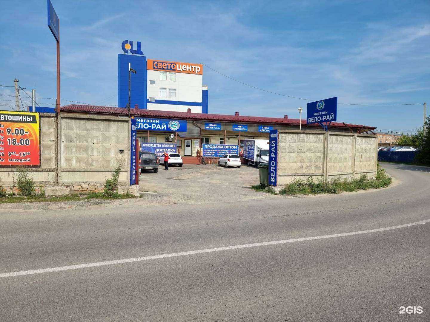 Отзывы на компанию Велорай в г. Пенза c фото