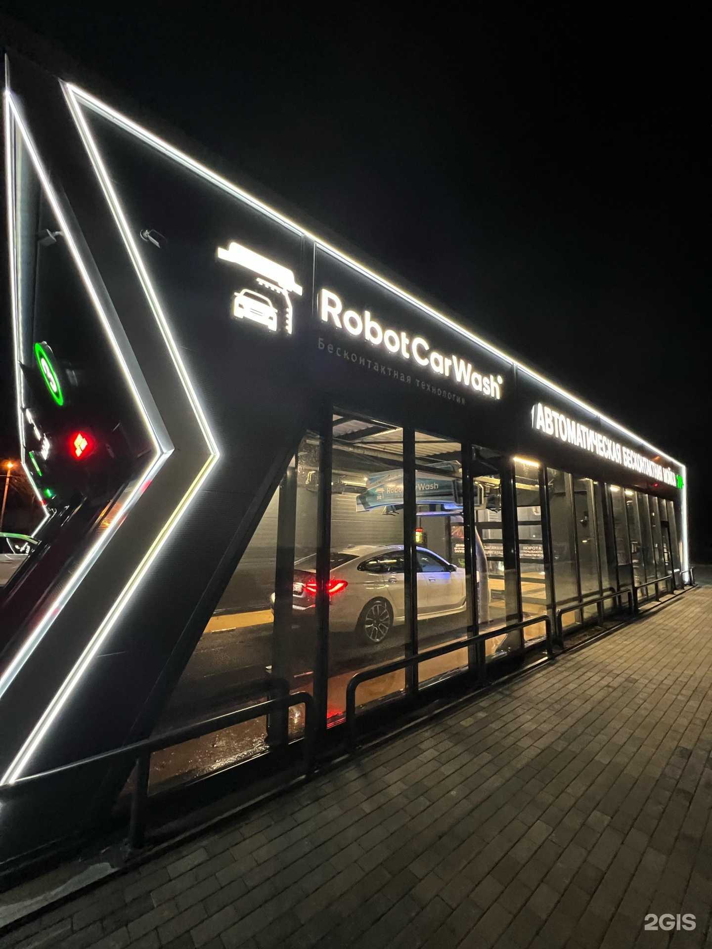Отзывы на компанию RobotCarWash в г. Калининград c фото