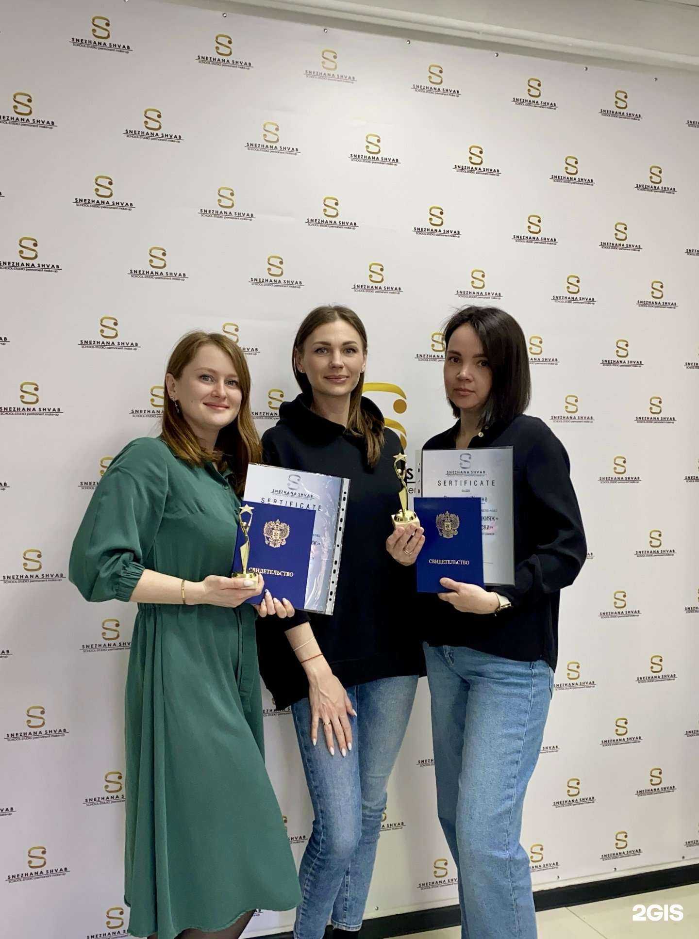 Отзывы на компанию Школа-студия перманентного макияжа в г. Магнитогорск c фото