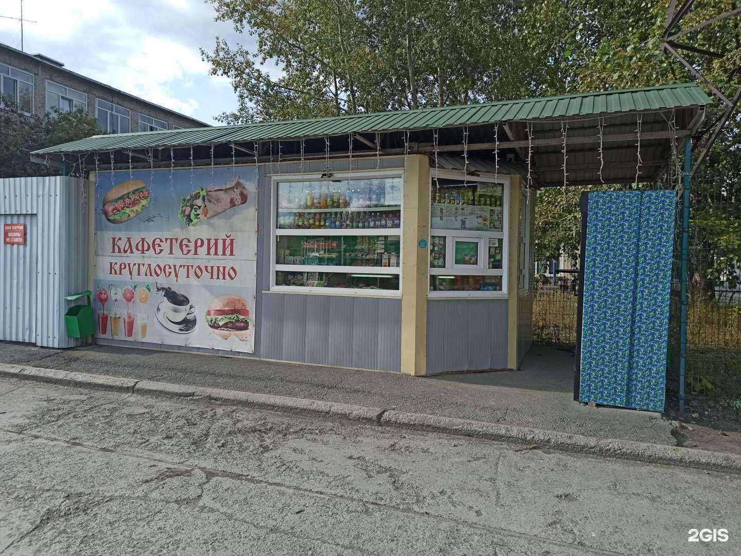 Отзывы на Хотдожная в г. Первоуральск Отзывы на компанию Хотдожная в г. Первоуральск c фото