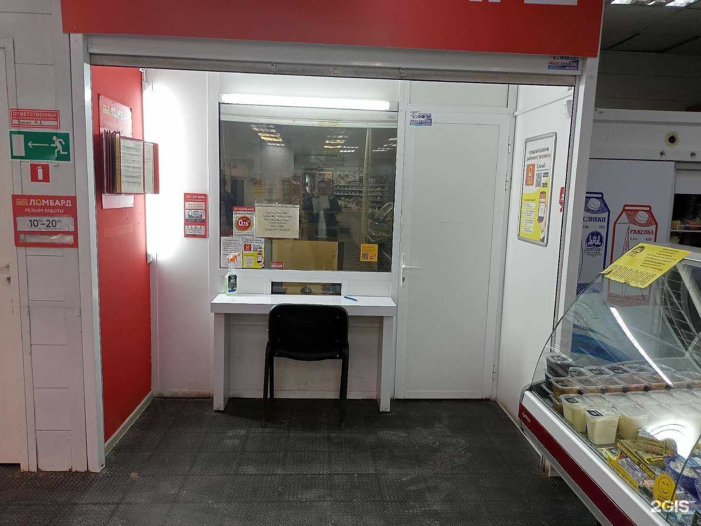 Отзывы на компанию Просто 585 в Новосибирске c фото