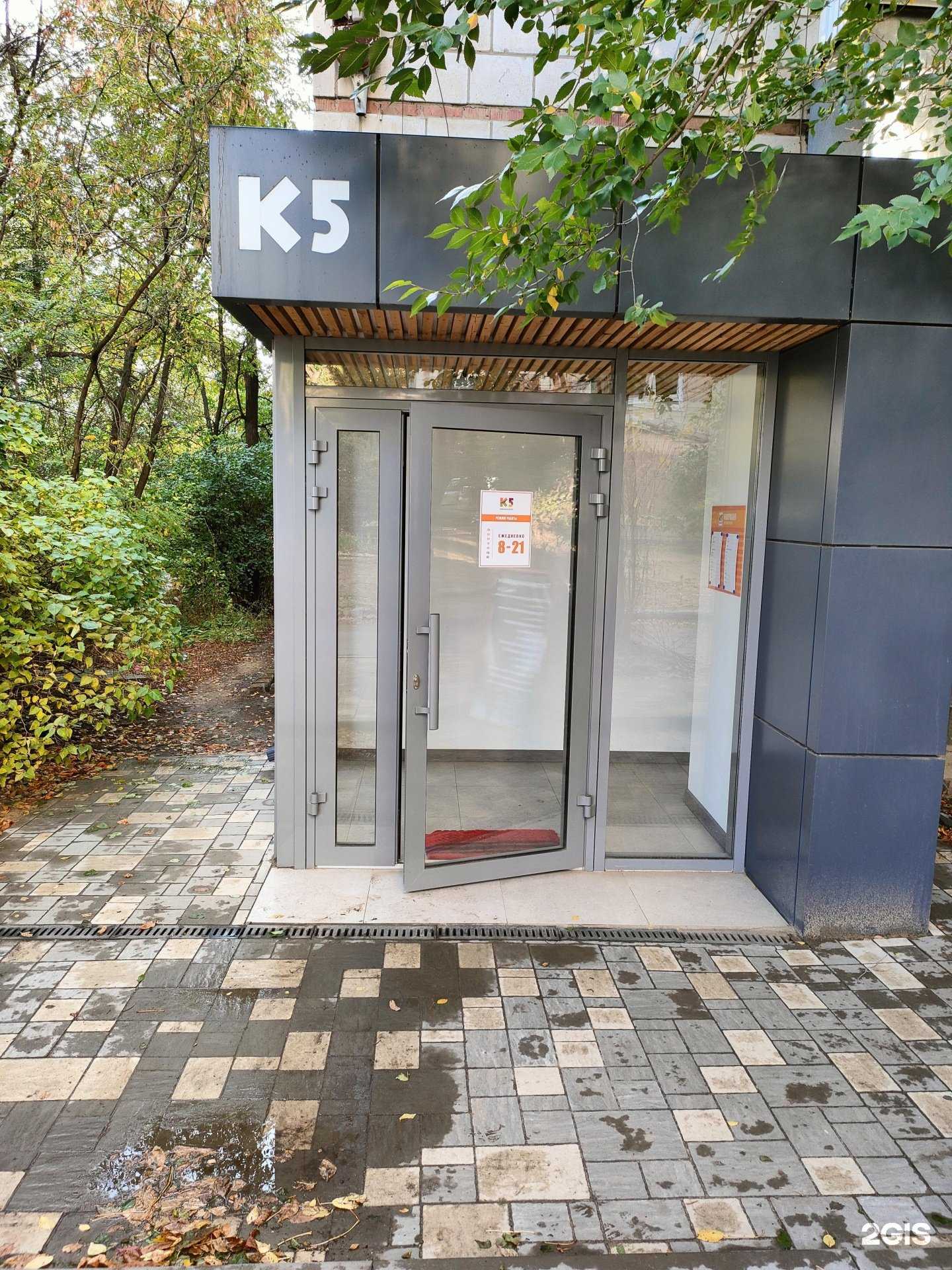 Отзывы на компанию Крокус-принт в Волгограде c фото