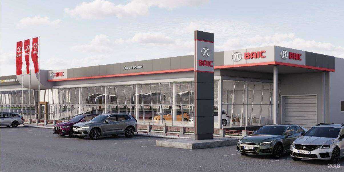 Отзывы на компанию Baic Оками Восток в Екатеринбурге c фото