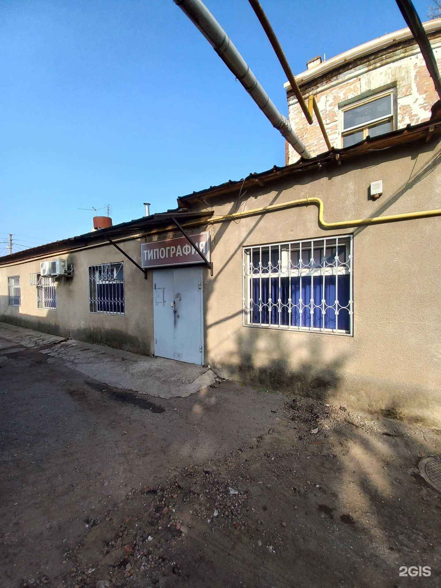 Отзывы на компанию Парус в Краснодаре c фото