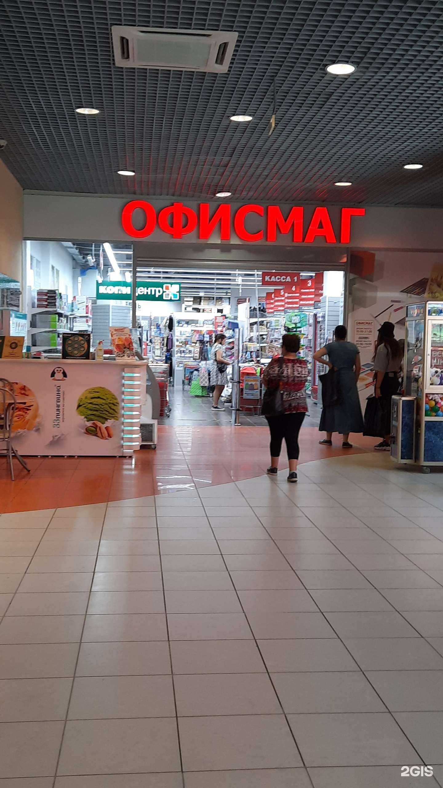 Отзывы на компанию Офисмаг в г. Березники c фото