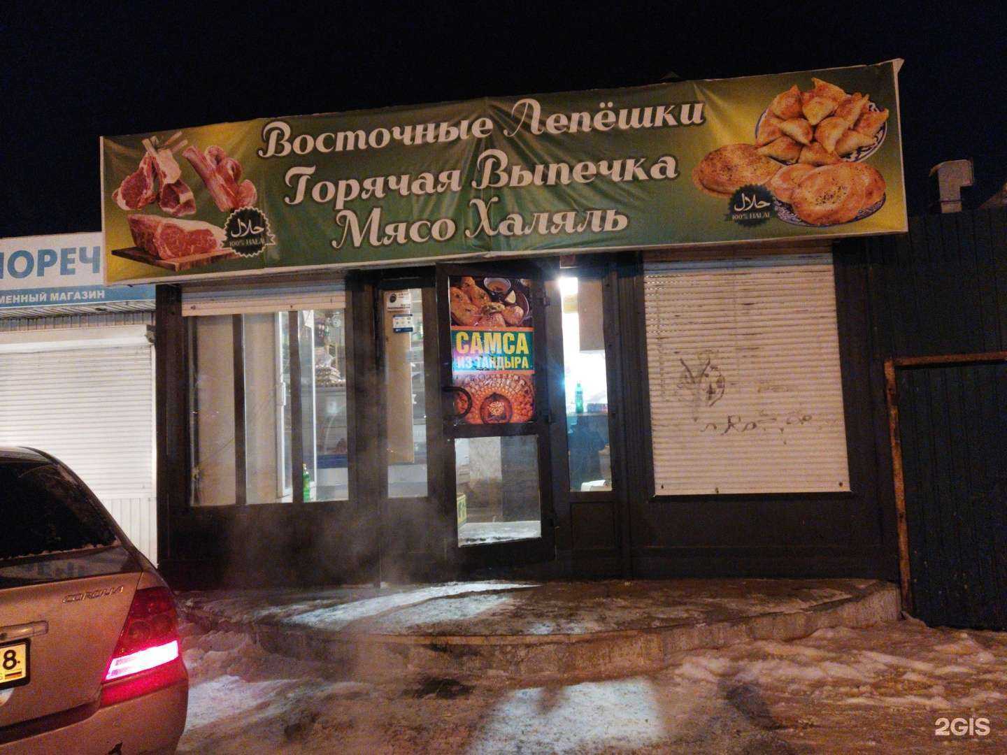 Отзывы на компанию Киоск восточных лепешек из тандыра в Иркутске c фото