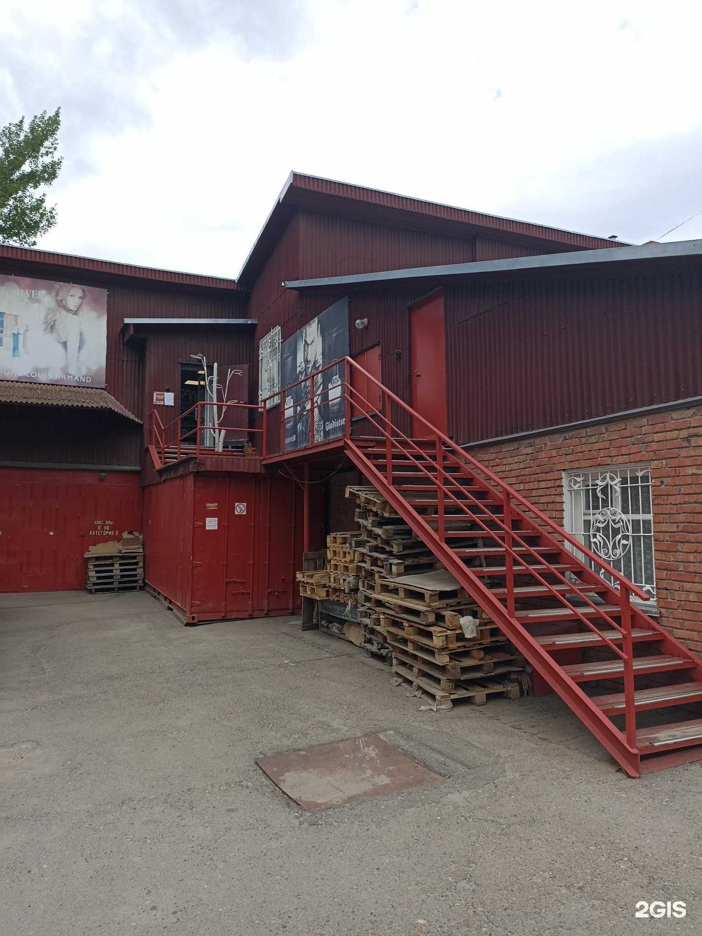 Отзывы на компанию Оптовый склад в г. Барнаул c фото