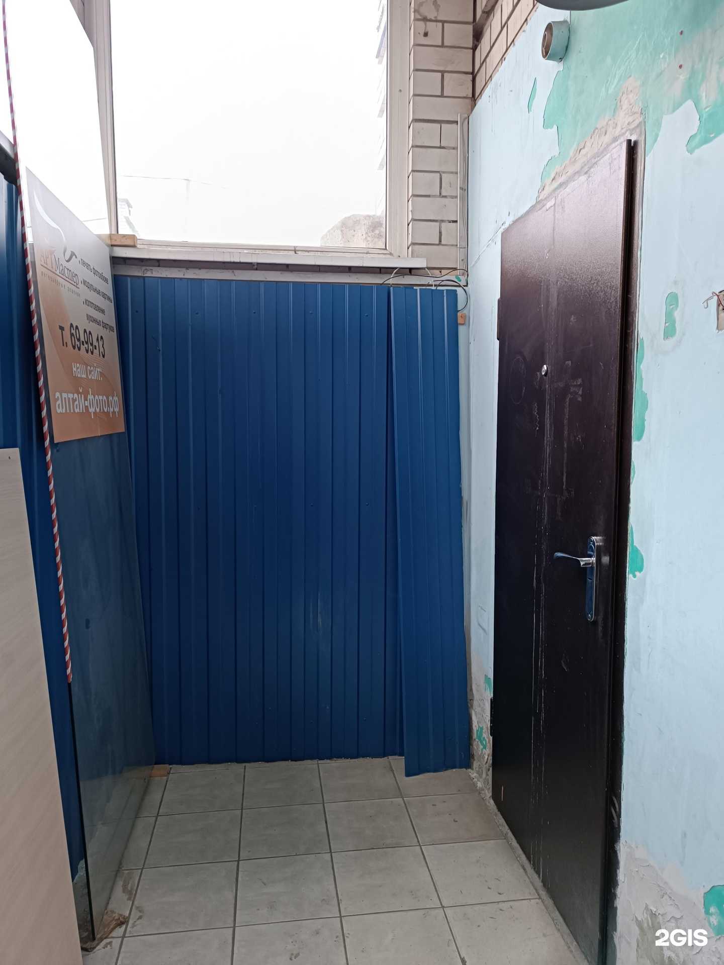 Отзывы на компанию АртМастер в Барнауле c фото