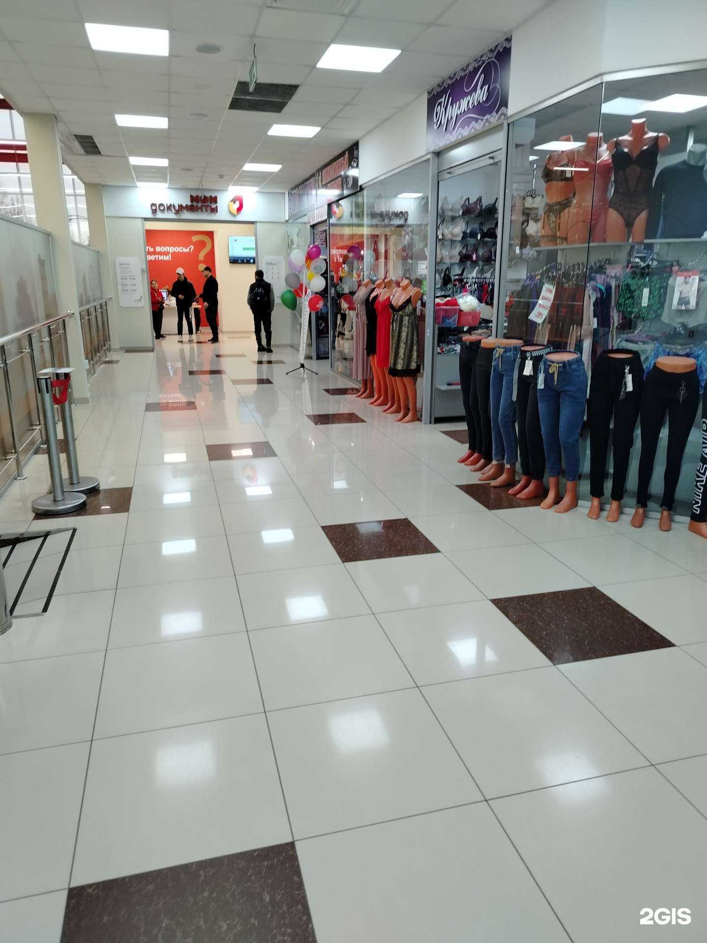 Отзывы на компанию Мои документы в Липецке c фото