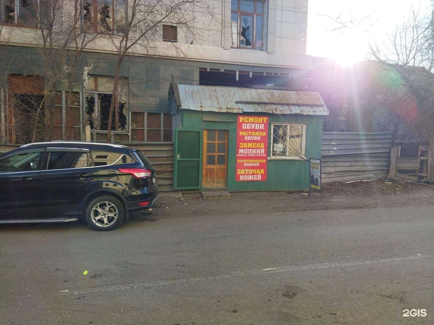 Отзывы на компанию У Константина в Астрахани c фото