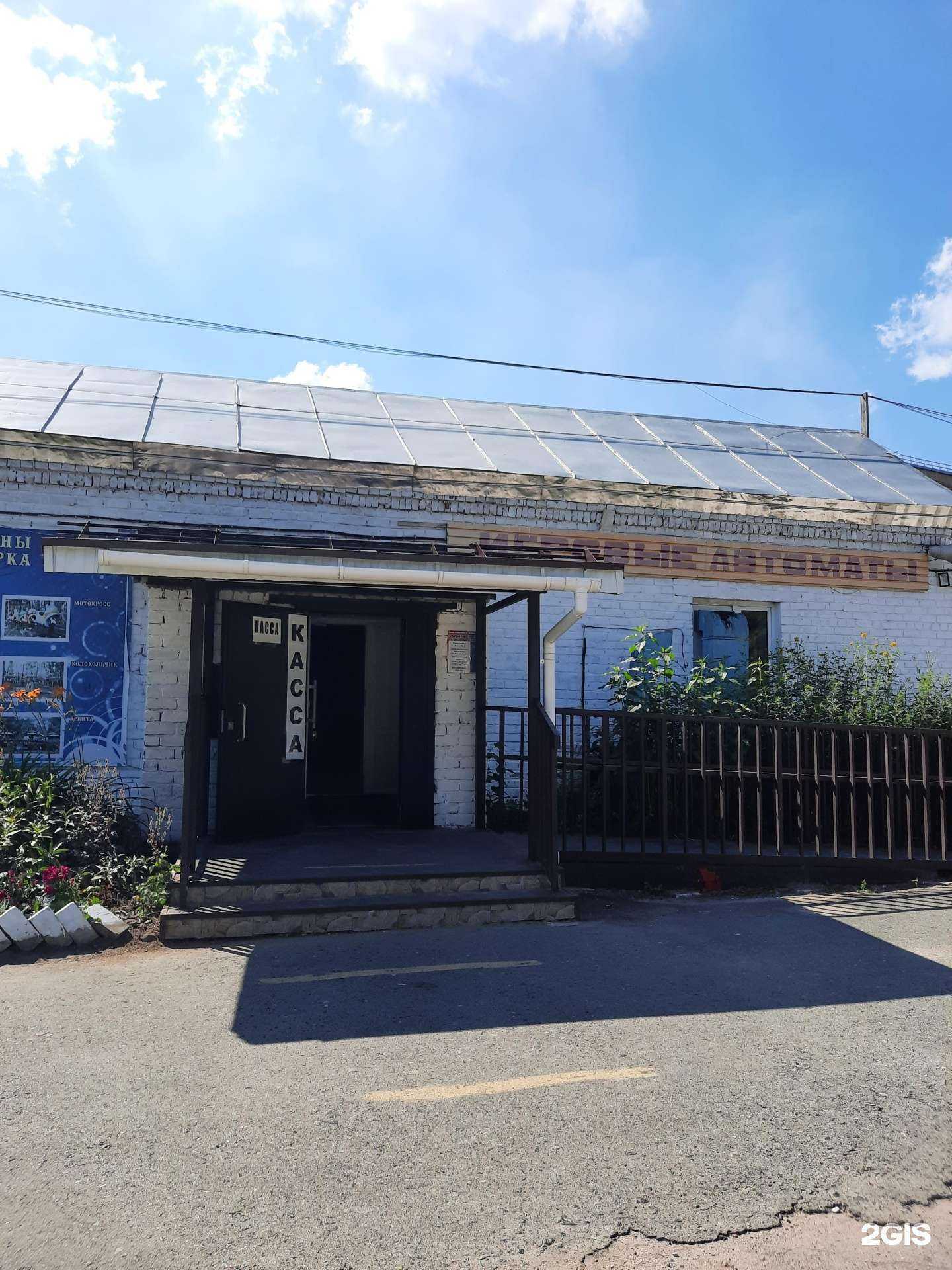 Отзывы на компанию Парк культуры и отдыха г. Березники в г. Березники c фото