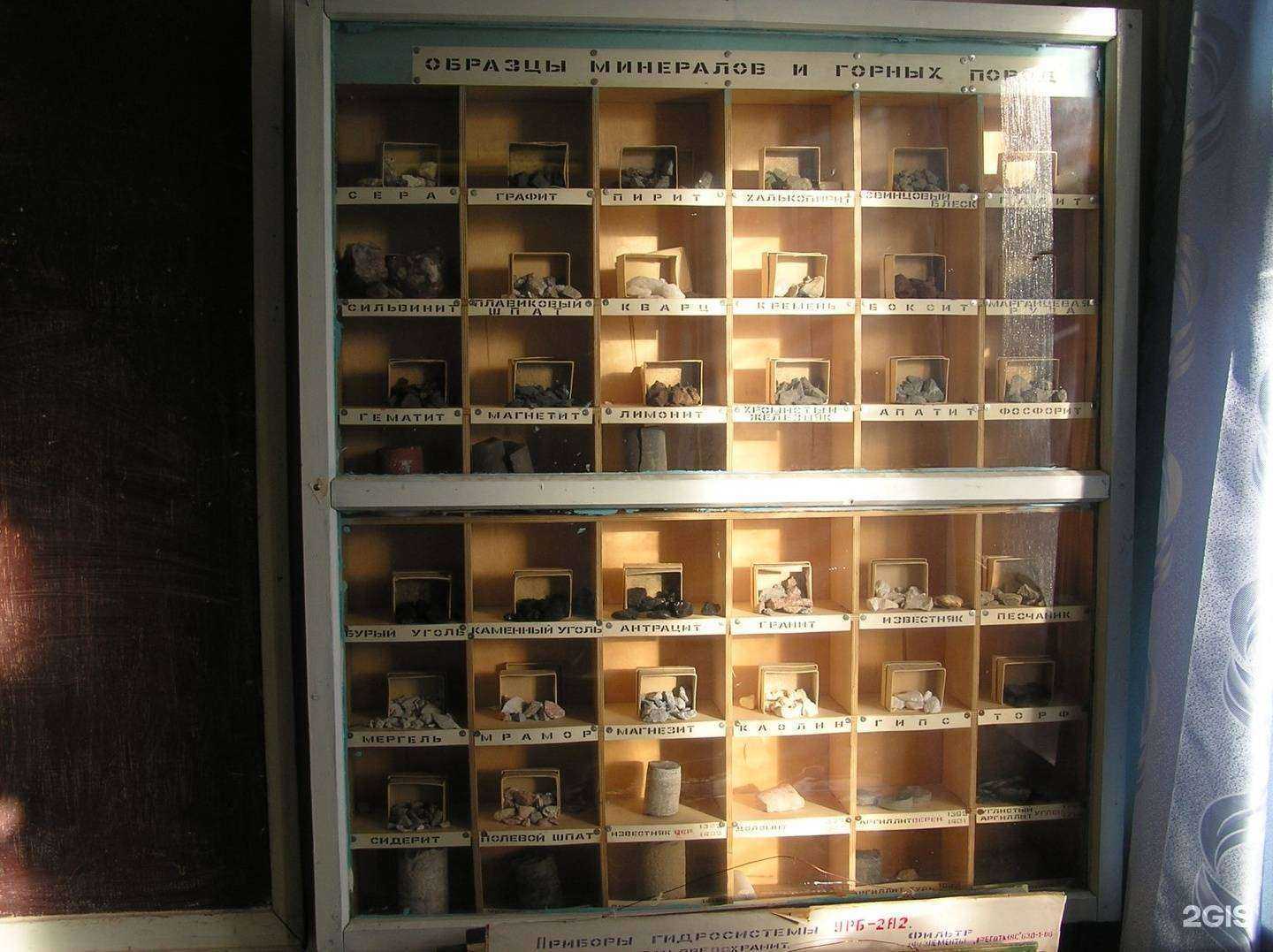 Отзывы на компанию Пермь-нефть в г. Краснокамск c фото