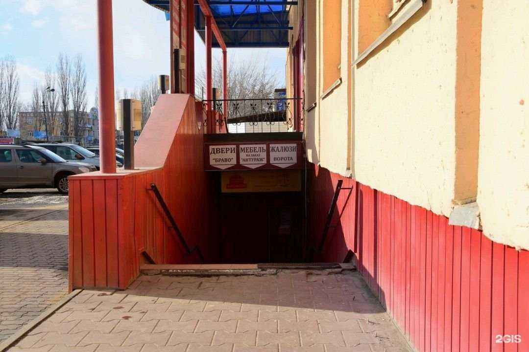 Отзывы на компанию Энергострой в Липецке c фото