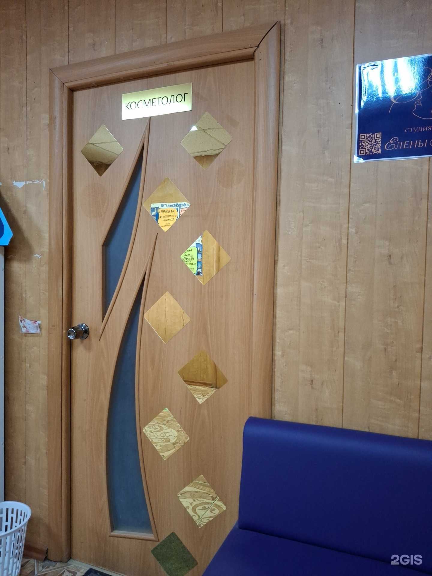 Отзывы на компанию Кабинет косметолога, трихолога в г. Соликамск c фото