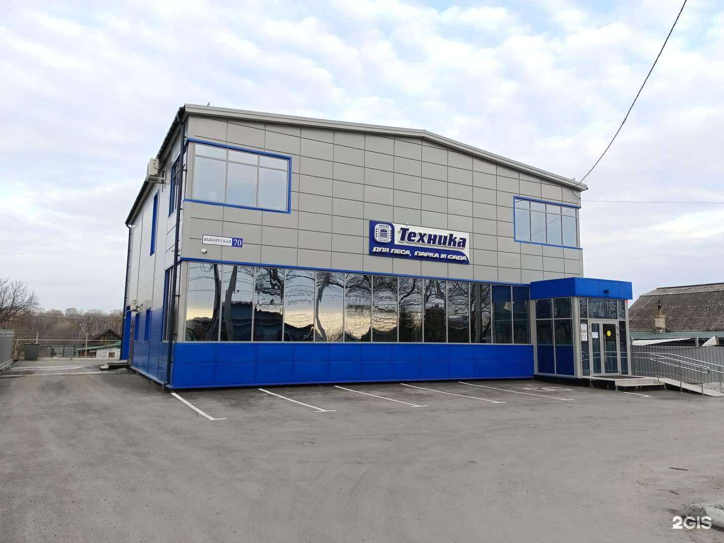 Отзывы на компанию Техника для леса, парка и сада в г. Хабаровск c фото