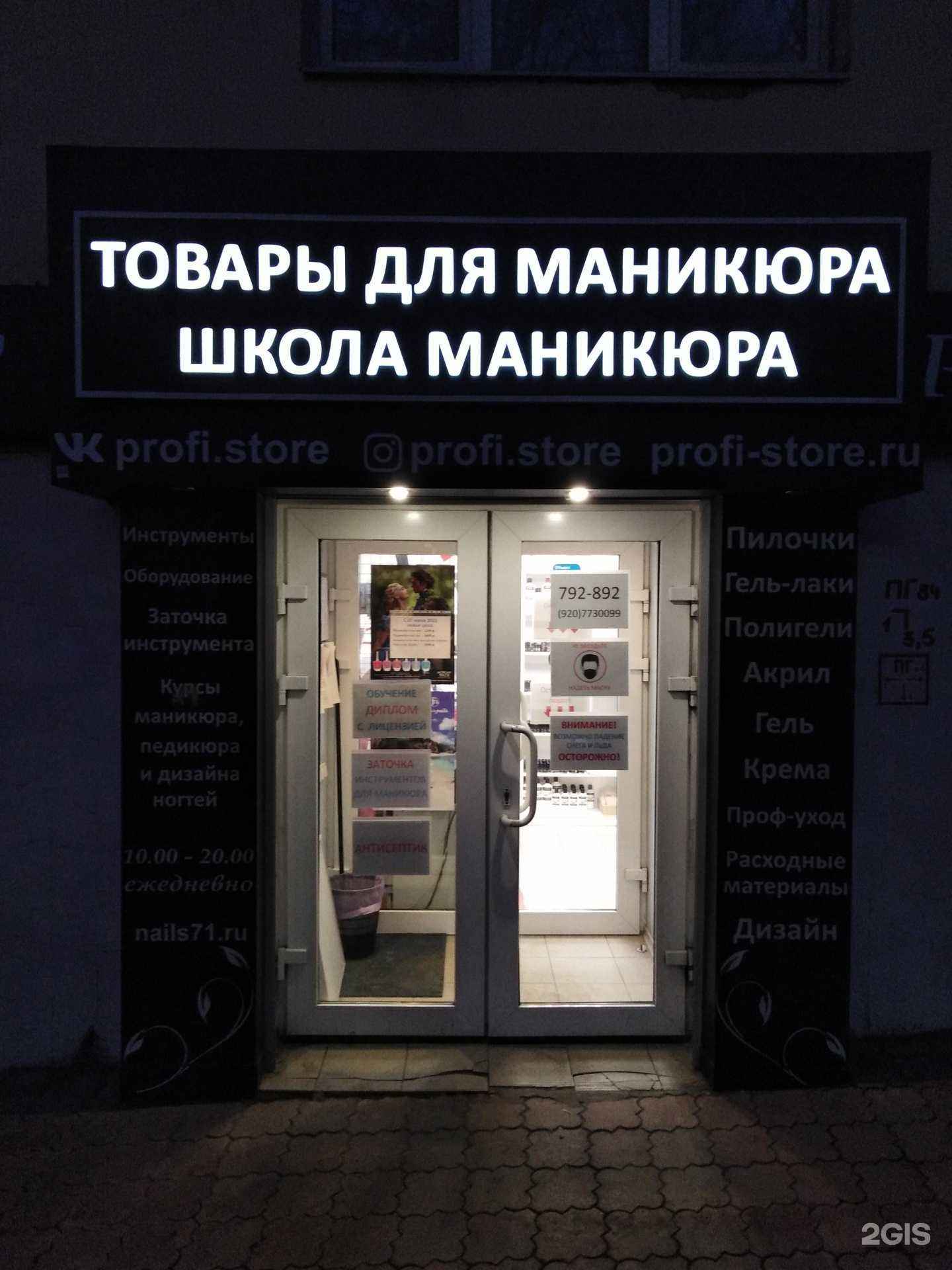 Отзывы на компанию Эксклюзив в г. Тула c фото