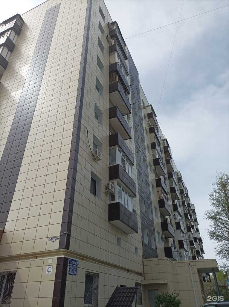 Отзывы на компанию Апрель в Волгодонске c фото - фотография 2 из 2