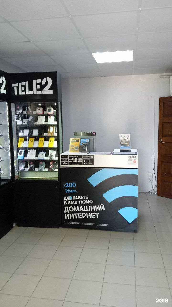 Отзывы на компанию t2 в Железногорске c фото