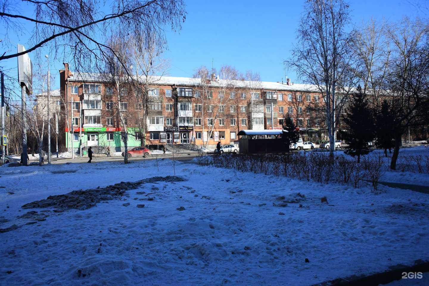 Отзывы на компанию Будь здоров! в Иркутске c фото - фотография 2 из 2