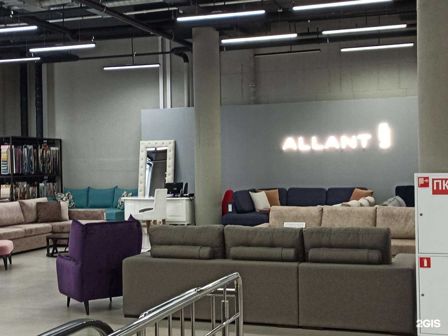 Отзывы на компанию Allant в Екатеринбурге c фото