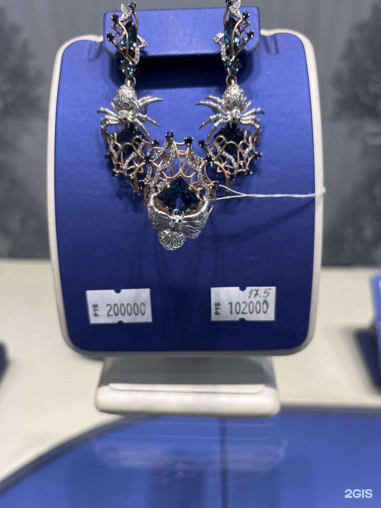 Отзывы на компанию Сапфир в г. Сургут c фото