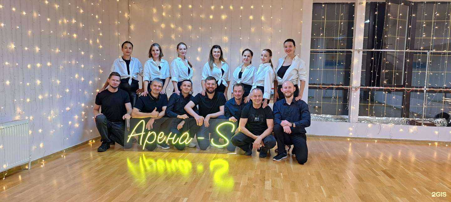 Отзывы на компанию Арена-S в г. Сыктывкар c фото