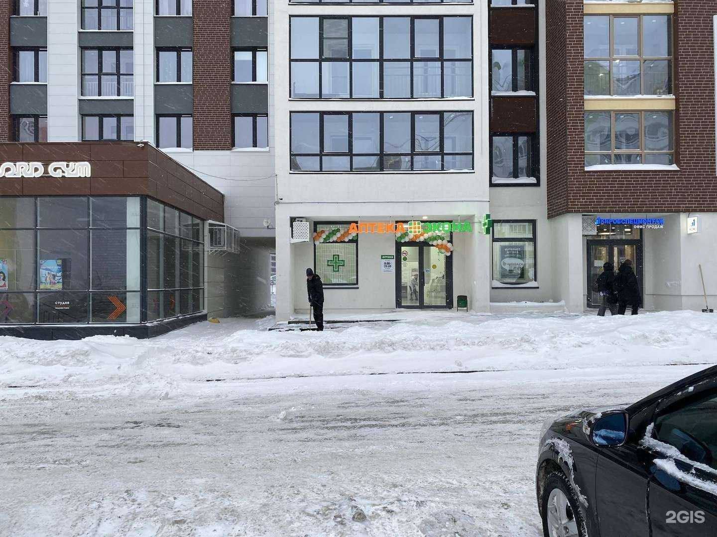 Отзывы на компанию Экона в Кирове c фото