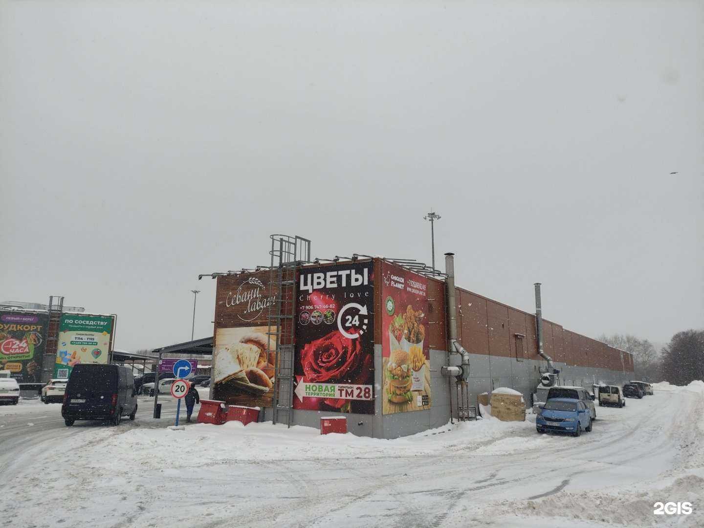 Отзывы на компанию Севани Лаваш в Москве c фото - фотография 2 из 2