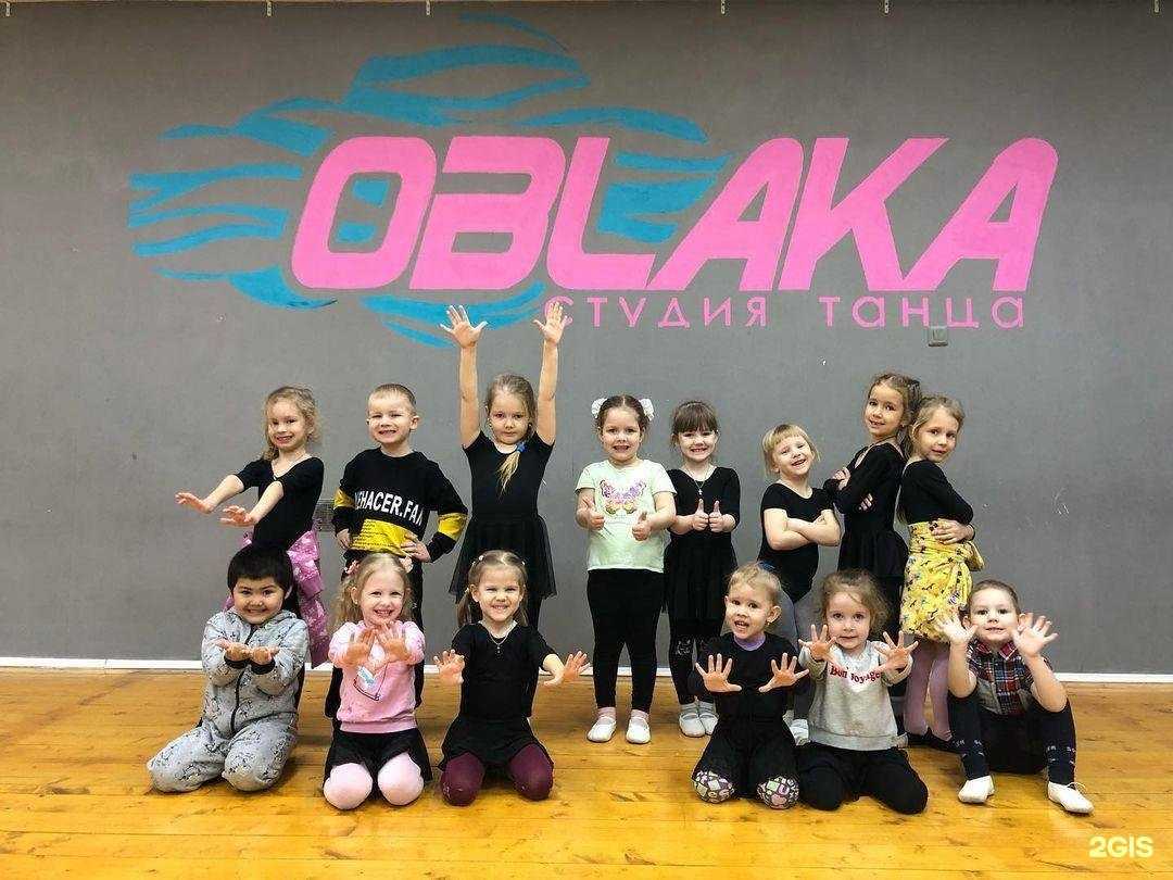 Отзывы на компанию Облака в г. Курган c фото