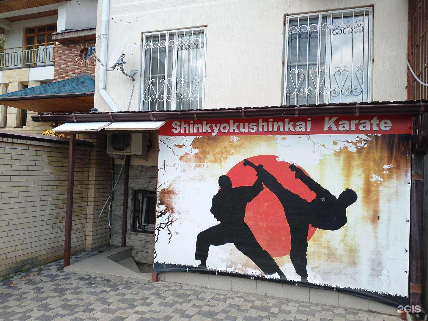 Отзывы на компанию Клуб шинкиокушинкай карате в Анапе c фото