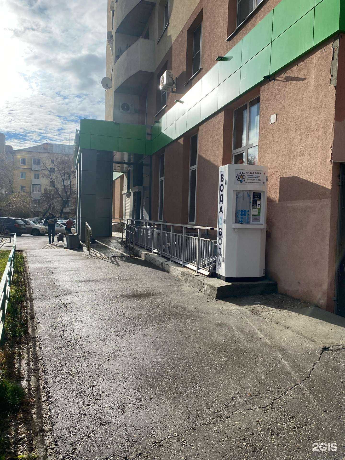 Отзывы на компанию Живая вода  в Самаре c фото