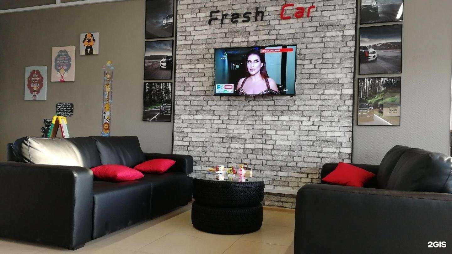 Отзывы на компанию Fresh Car в Пензе c фото