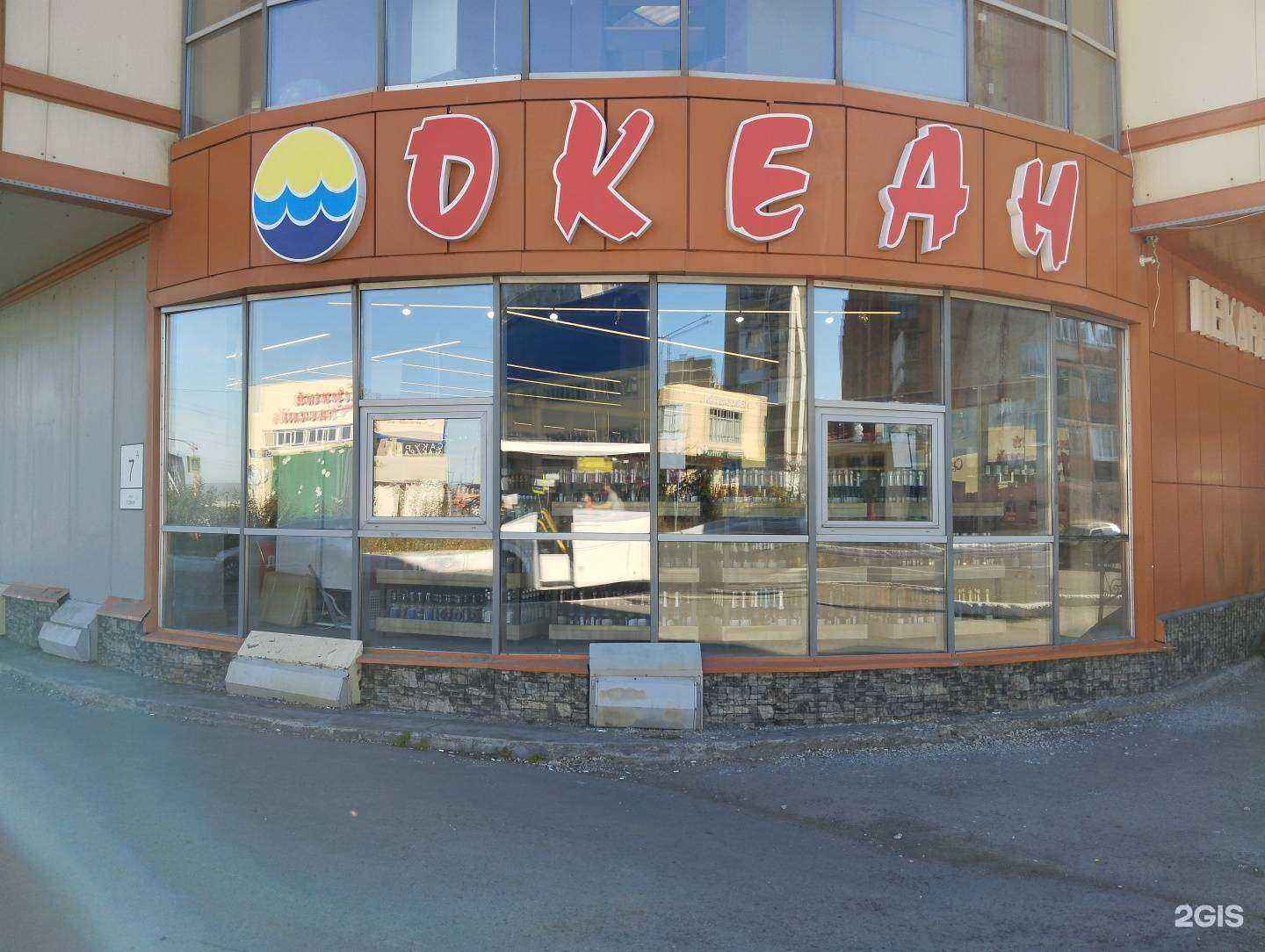 Отзывы на компанию Восток в Норильске c фото - фотография 2 из 2