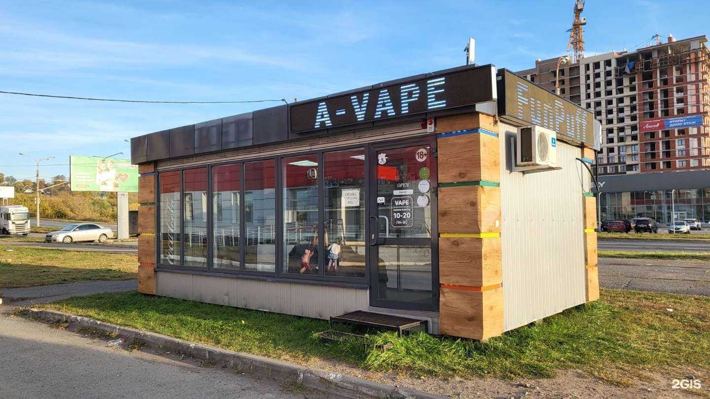 Отзывы на компанию Avape в Ижевске c фото