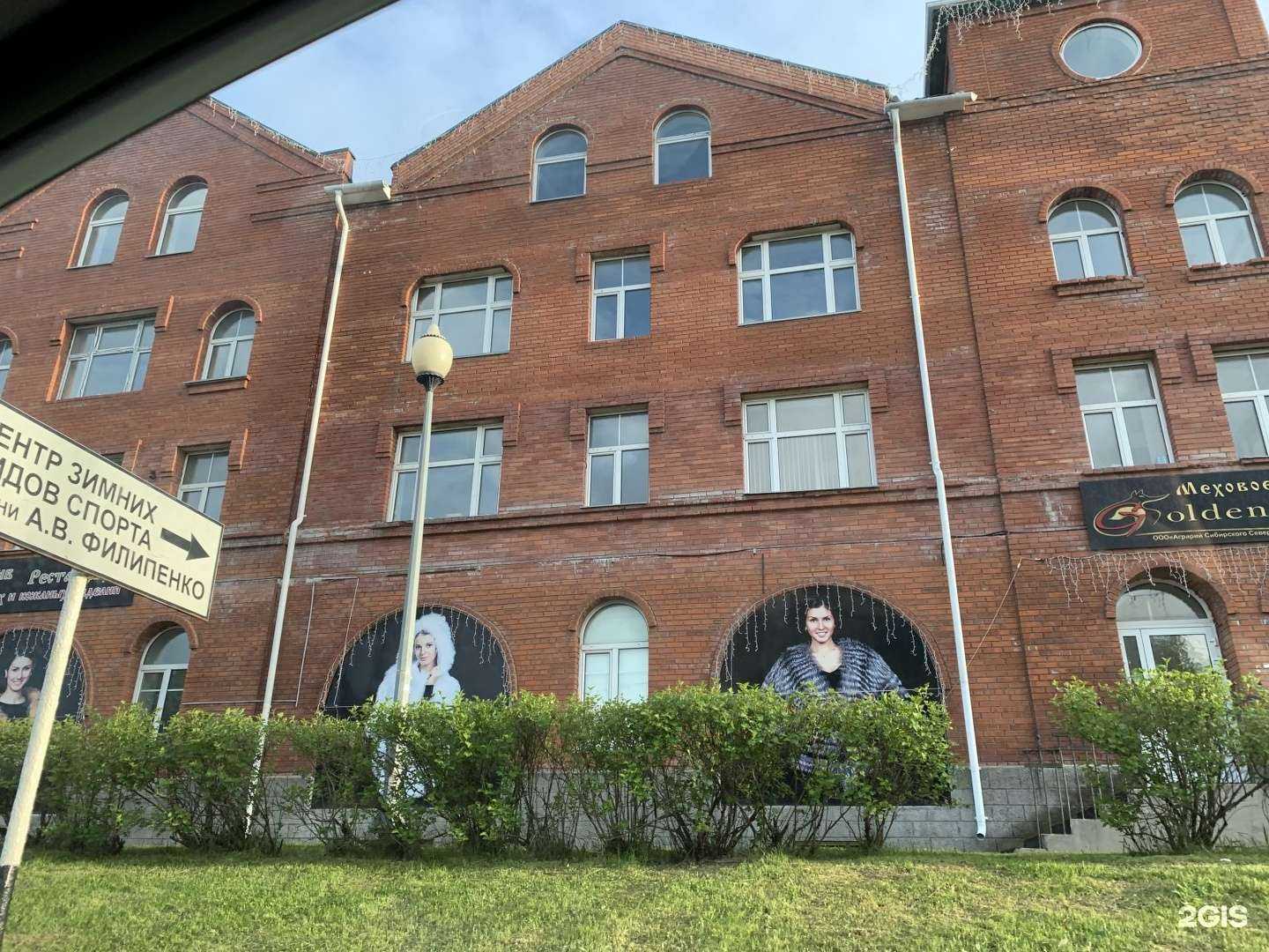 Отзывы на компанию Rehau-hm в Ханты-Мансийске c фото - фотография 2 из 2