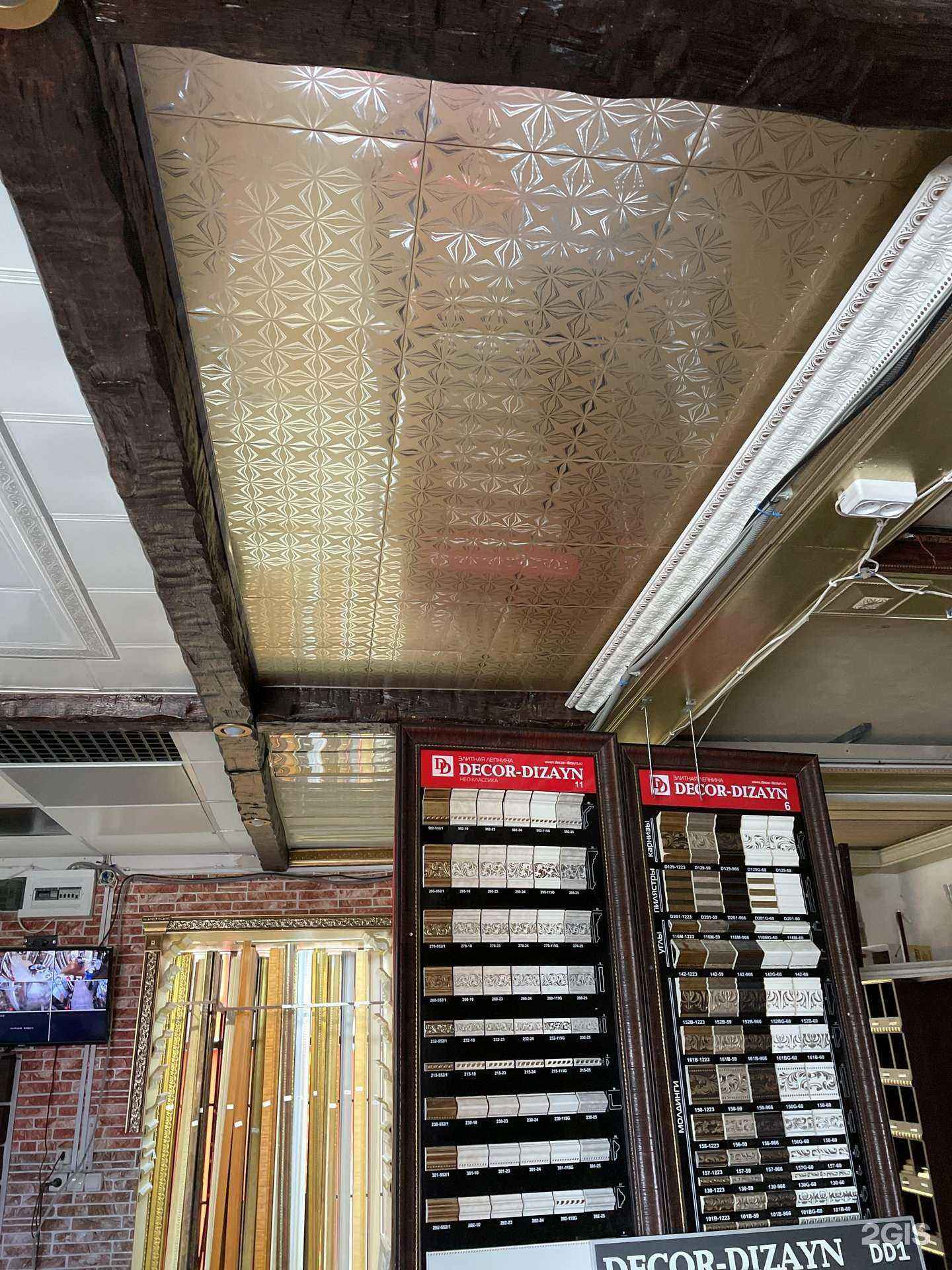 Отзывы на компанию Dag Decor в г. Махачкала c фото