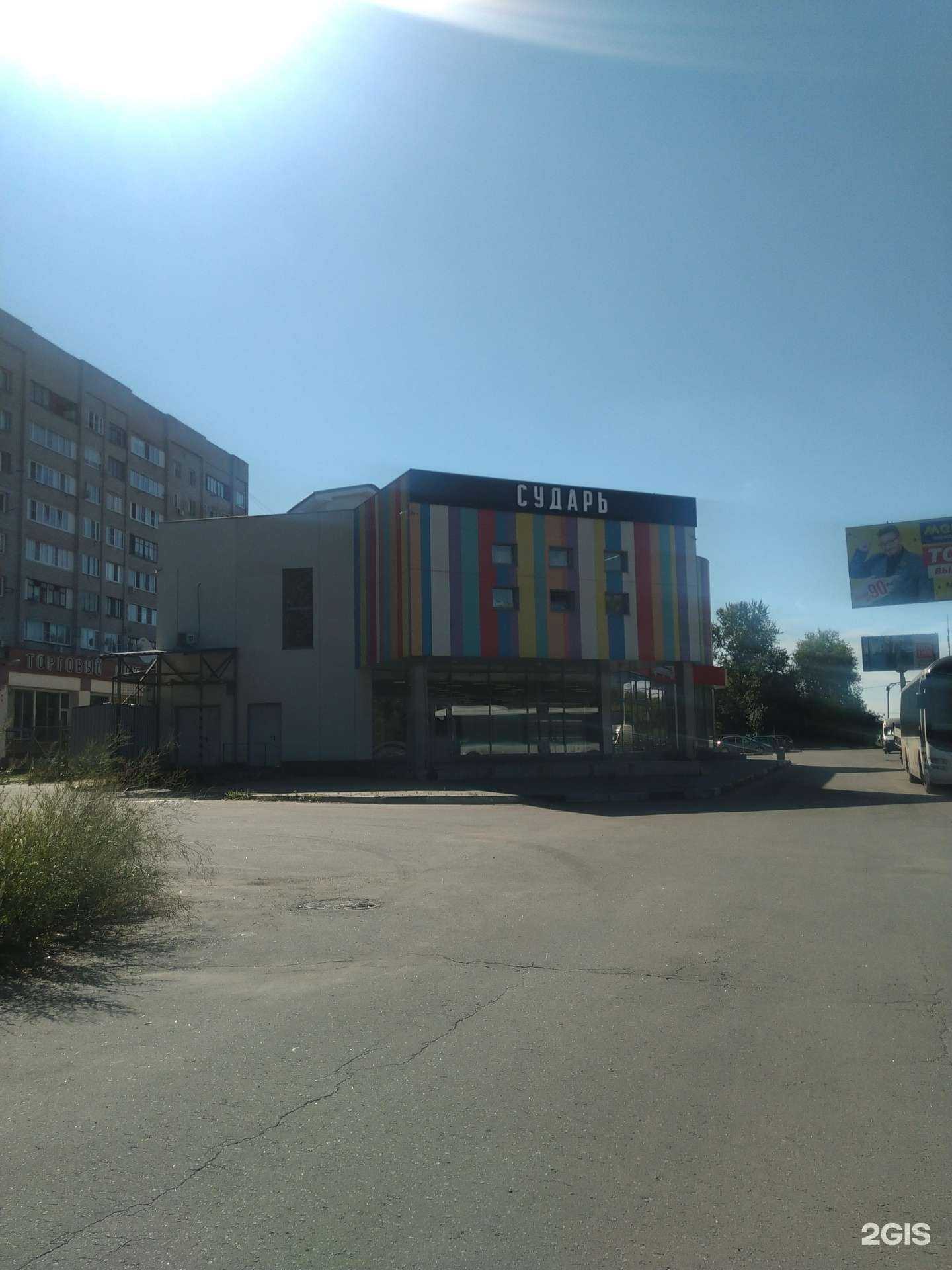 Отзывы на компанию Бильярд в г. Электросталь c фото