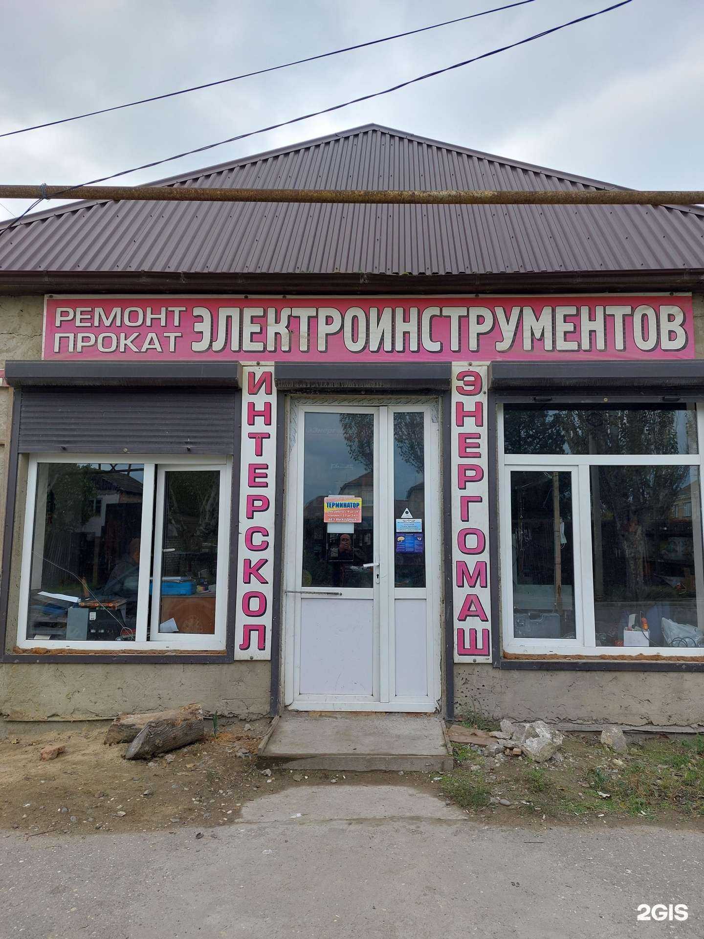 Отзывы на компанию Терминатор в Каспийске c фото