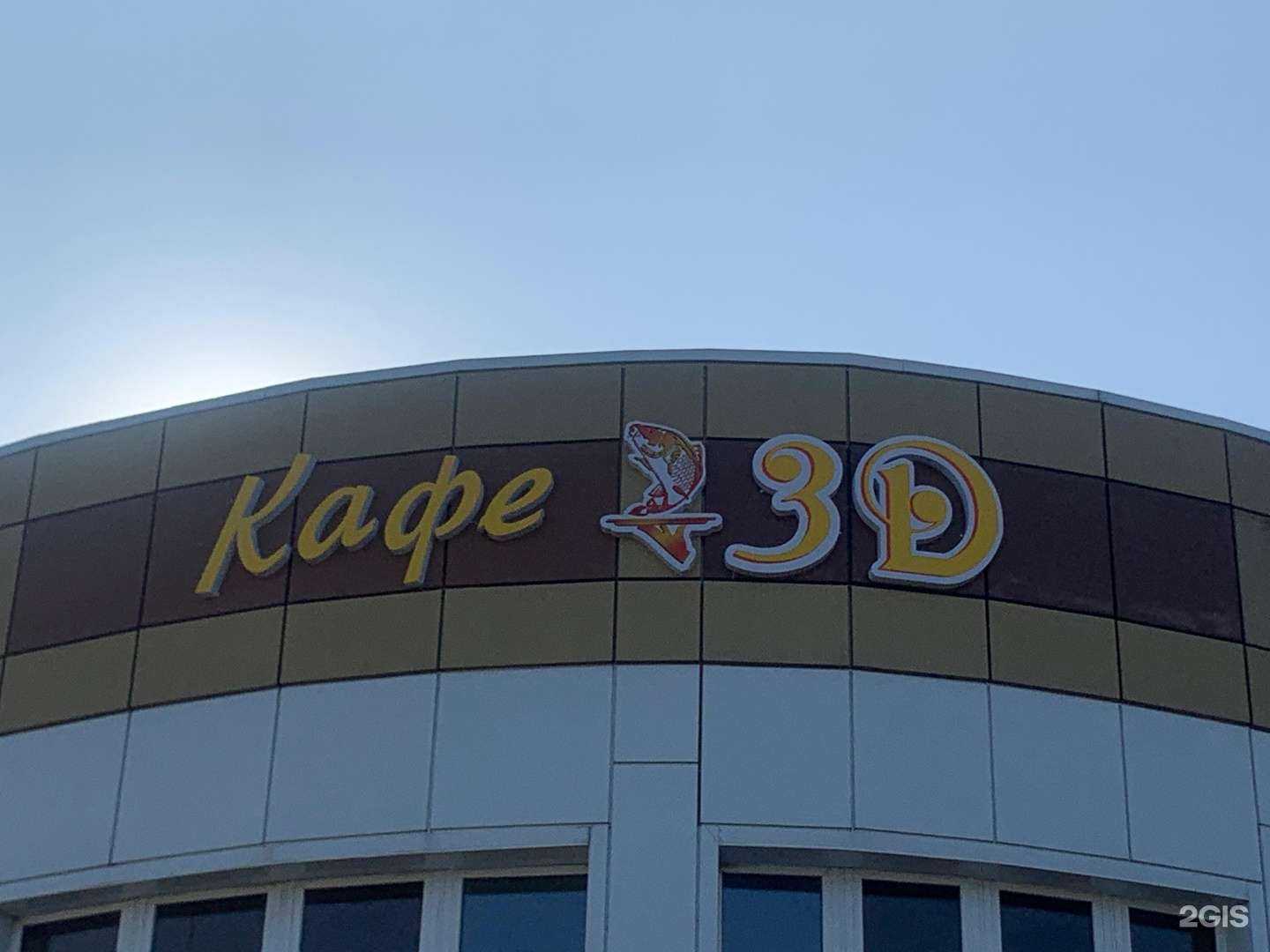 Отзывы на компанию Grill House в Тамбове c фото - фотография 2 из 2