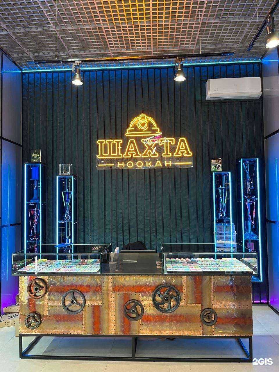 Отзывы на компанию Шахта в г. Новосибирск c фото